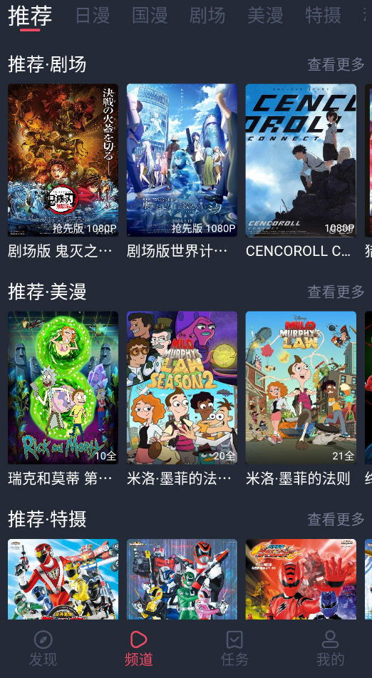 ghgٷappv1.0.0.7׿ͼ2