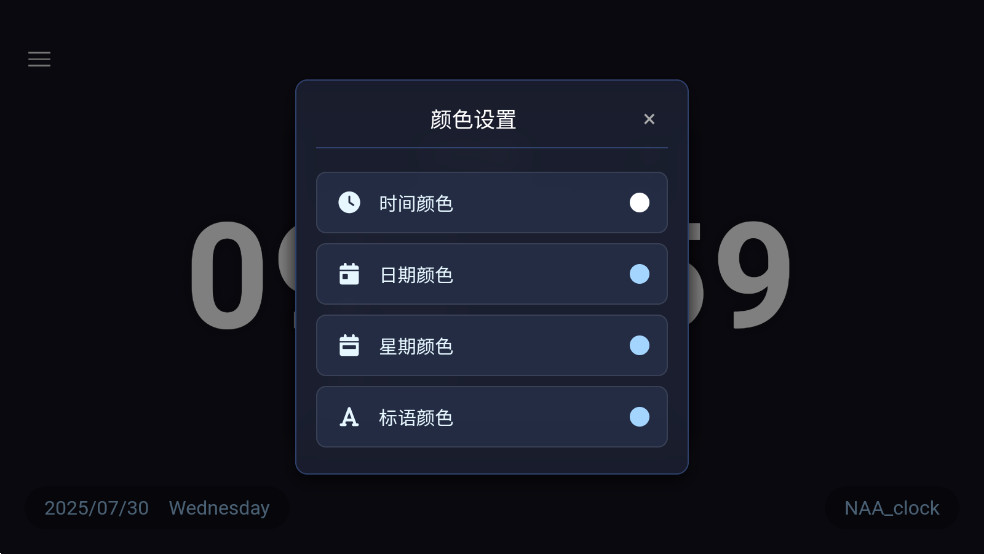NAA_clock(޹ľʱ)v2.7ͼ4