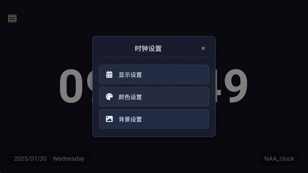 NAA_clock(޹ľʱ)v2.7ͼ1