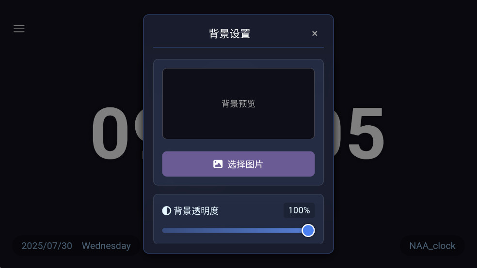 NAA_clock(޹ľʱ)v2.7ͼ0