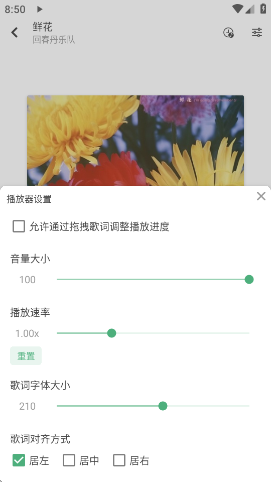 ѩAPP׿Ѱ8.8.8ͼ3