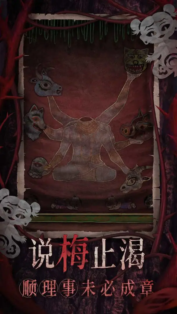 ֽ8ǧٷv1.0.0°ͼ4