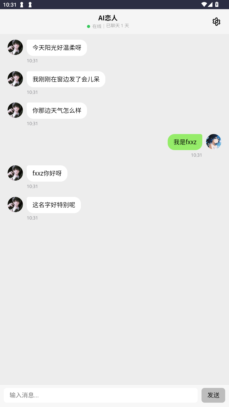 DreamloveAI°v1.0.0׿ͼ1