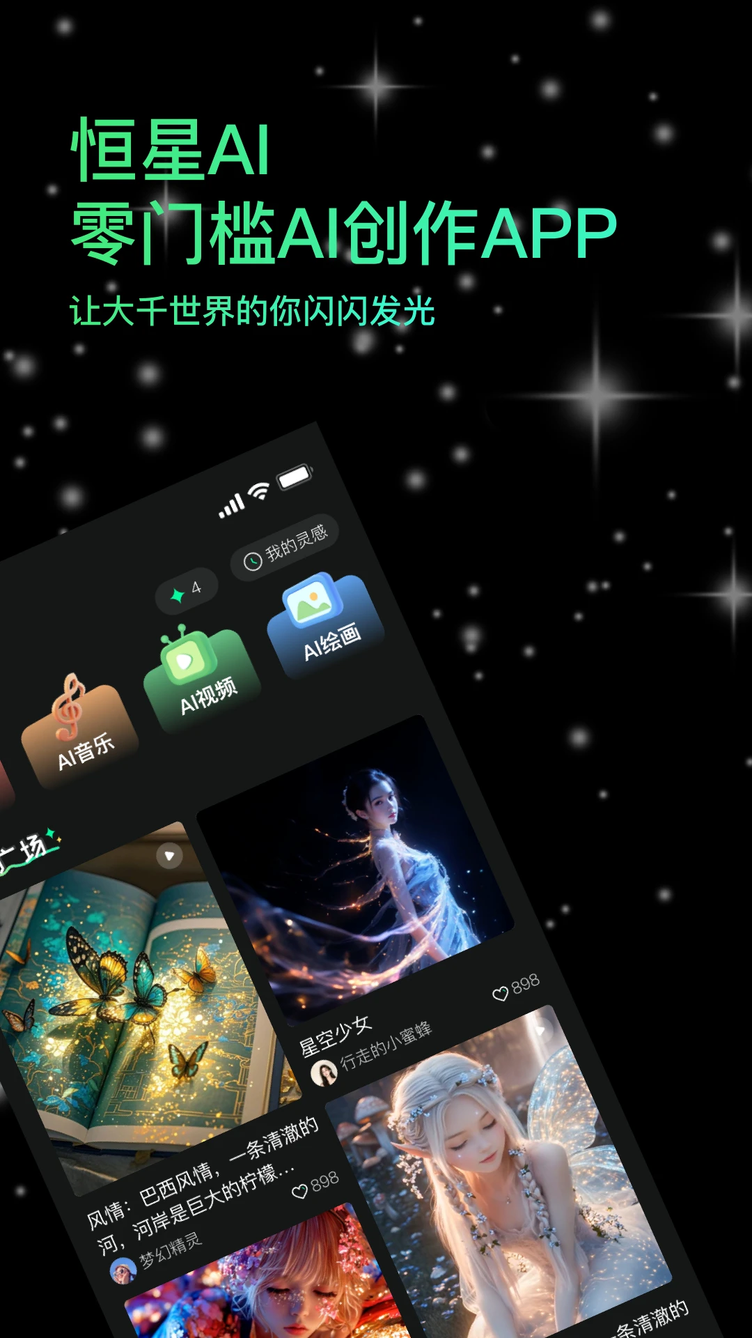 AI׿عٷv6.6.6ͼ1