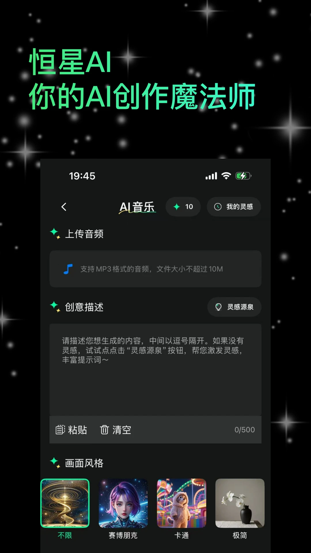 AI׿عٷv6.6.6ͼ2