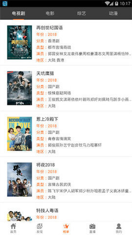 appعٷ°2.5.4ͼ0