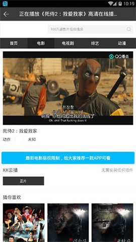 appعٷ°2.5.4ͼ2