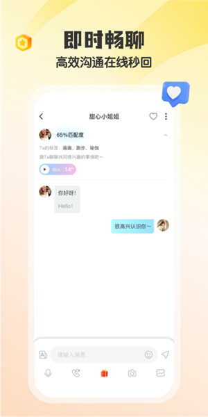 imarryٷV1.0.4ͼ2