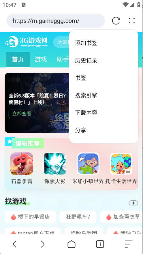 ׷app׿ֻ4.0.0ͼ3