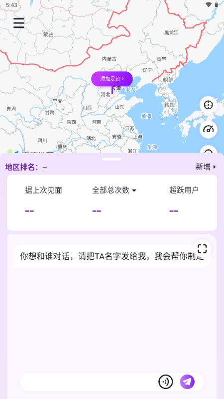 ֽappٷ1.1.0׿ͼ0