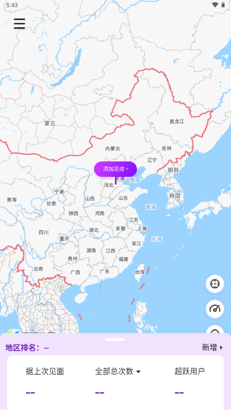 ֽappٷ1.1.0׿ͼ2