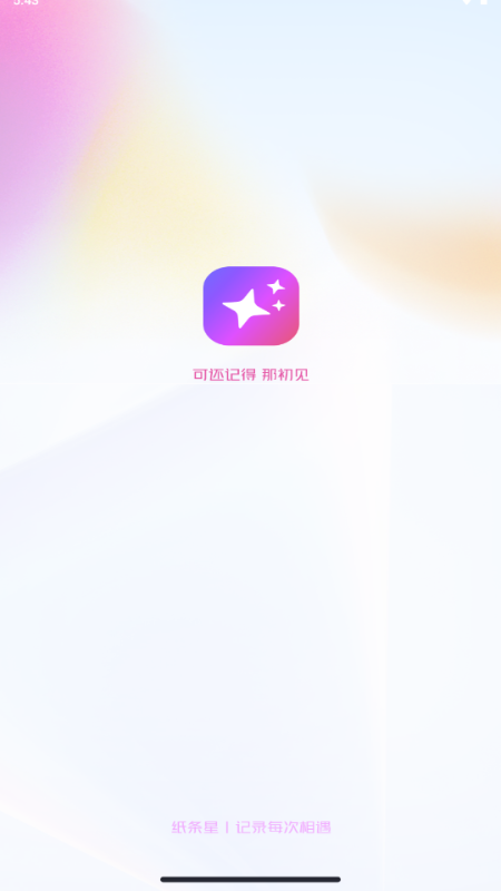 ֽappٷ1.1.0׿ͼ1