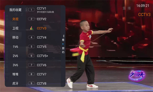 ҰTV氲װ°v5.9.6׿ͼ0