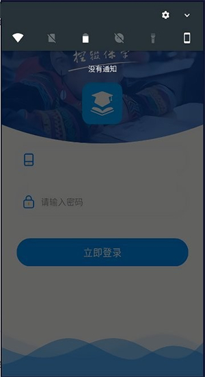 ɽݿꡱѧapp°2025ٷ1.0.112ͼ1