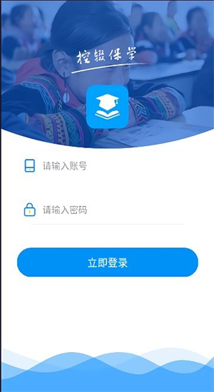 ɽݿꡱѧapp°2025ٷ1.0.112ͼ2