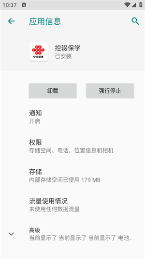 ɽݿꡱѧapp°2025ٷ1.0.112ͼ3