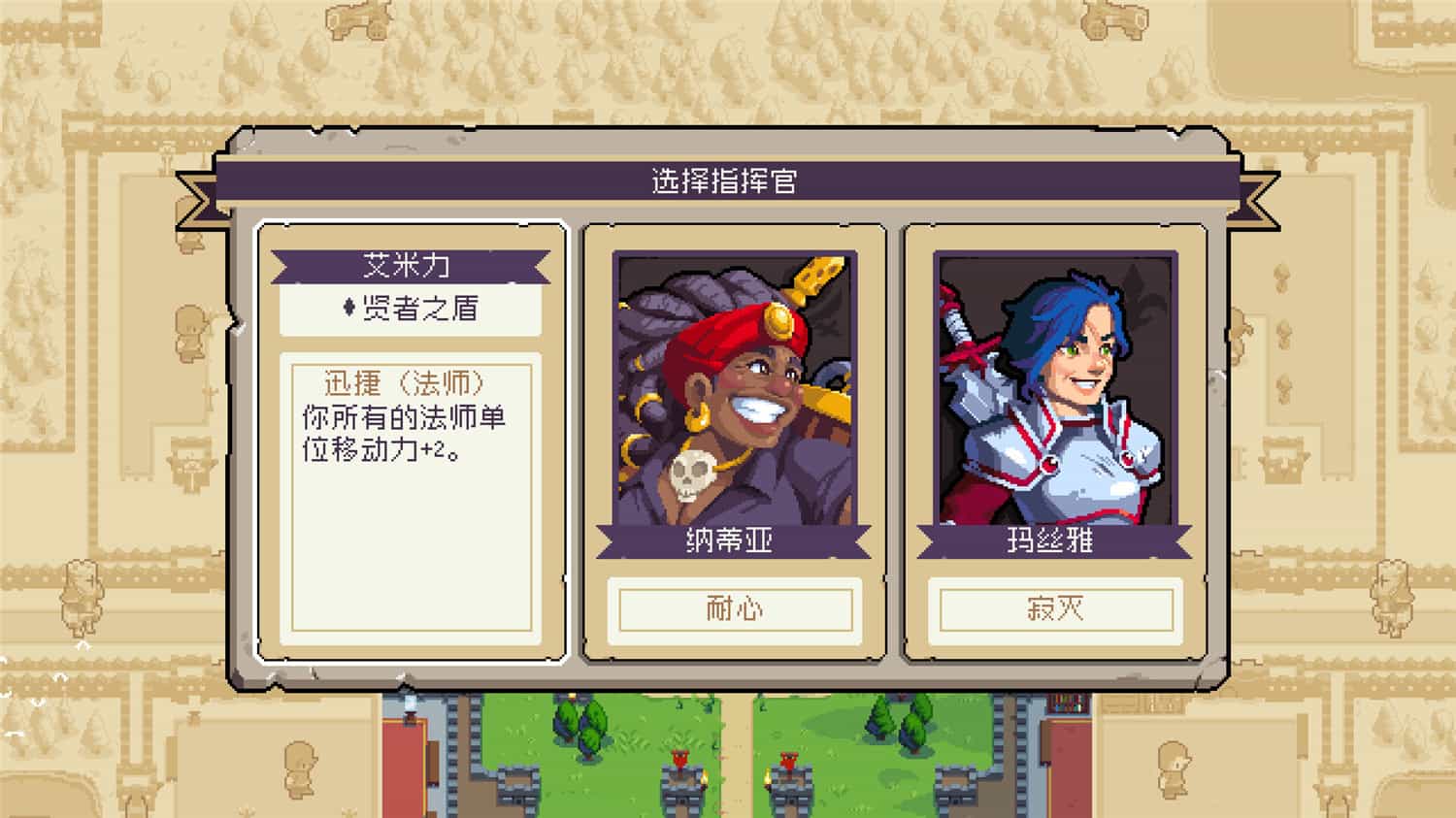 ս2ڴ (Wargroove 2)v1.2.11ȸͼ0