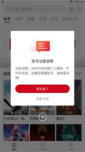 voflix׷app2025°v2.1.9׿ͼ1