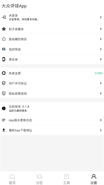 betaappٷѰ0.1.16ͼ1