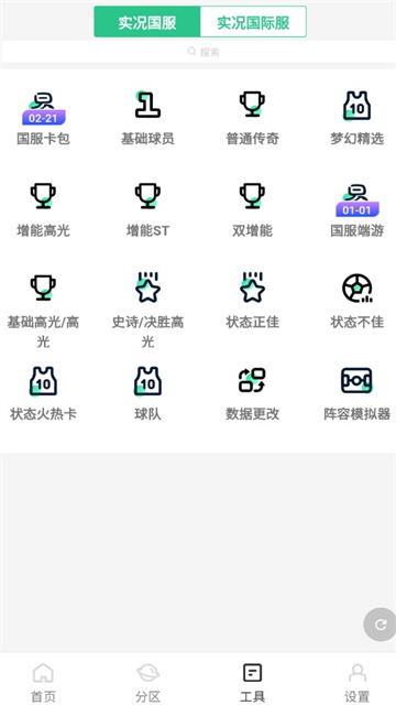 betaappٷѰ0.1.16ͼ0