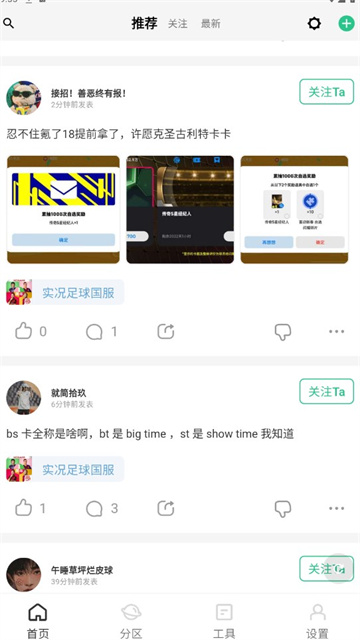 betaappٷѰ0.1.16ͼ3