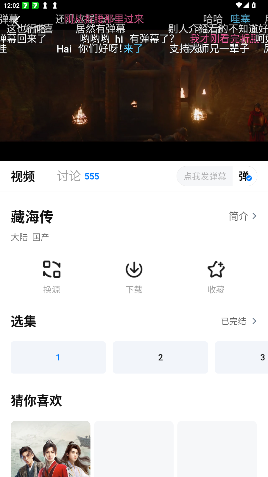 ´ʦӰ2025ٷv3.4.0°ͼ1