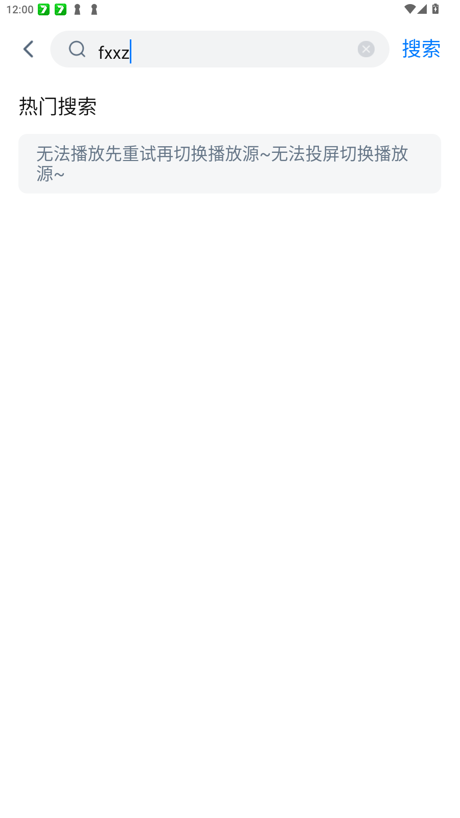´ʦӰ2025ٷv3.4.0°ͼ0