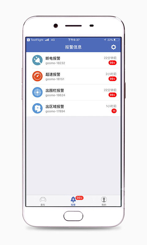 2025عٷѰv3.3.188׿ͼ1
