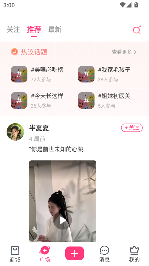 appٷv7.2.4 ׿ͼ0
