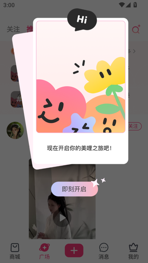 appٷv7.2.4 ׿ͼ1