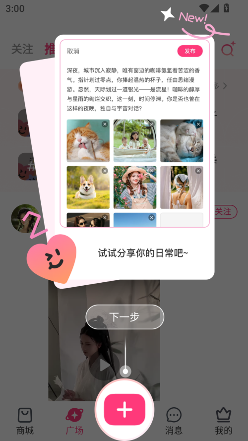 appٷv7.2.4 ׿ͼ2