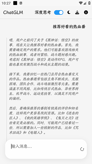 GLM Lite׿v1.1ͼ1