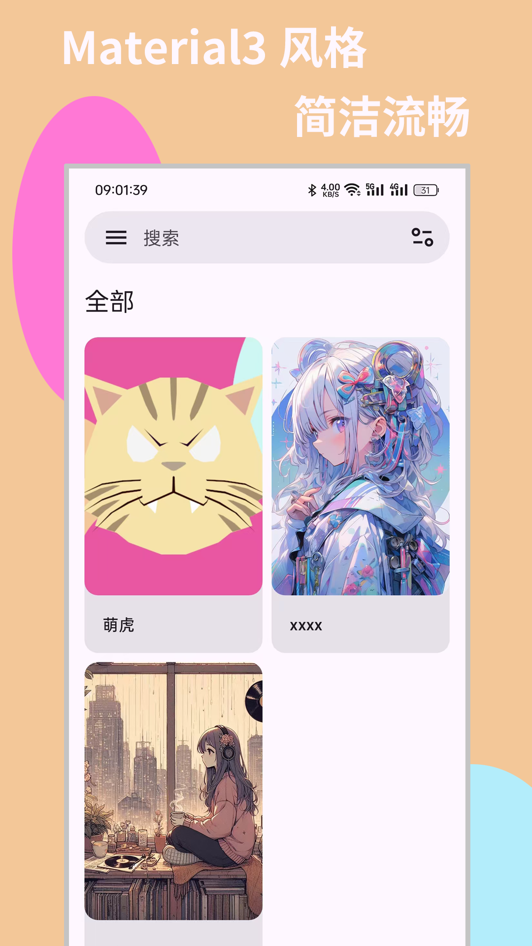 MH-ARKĶ2025°汾v0.3.8.5ͼ3