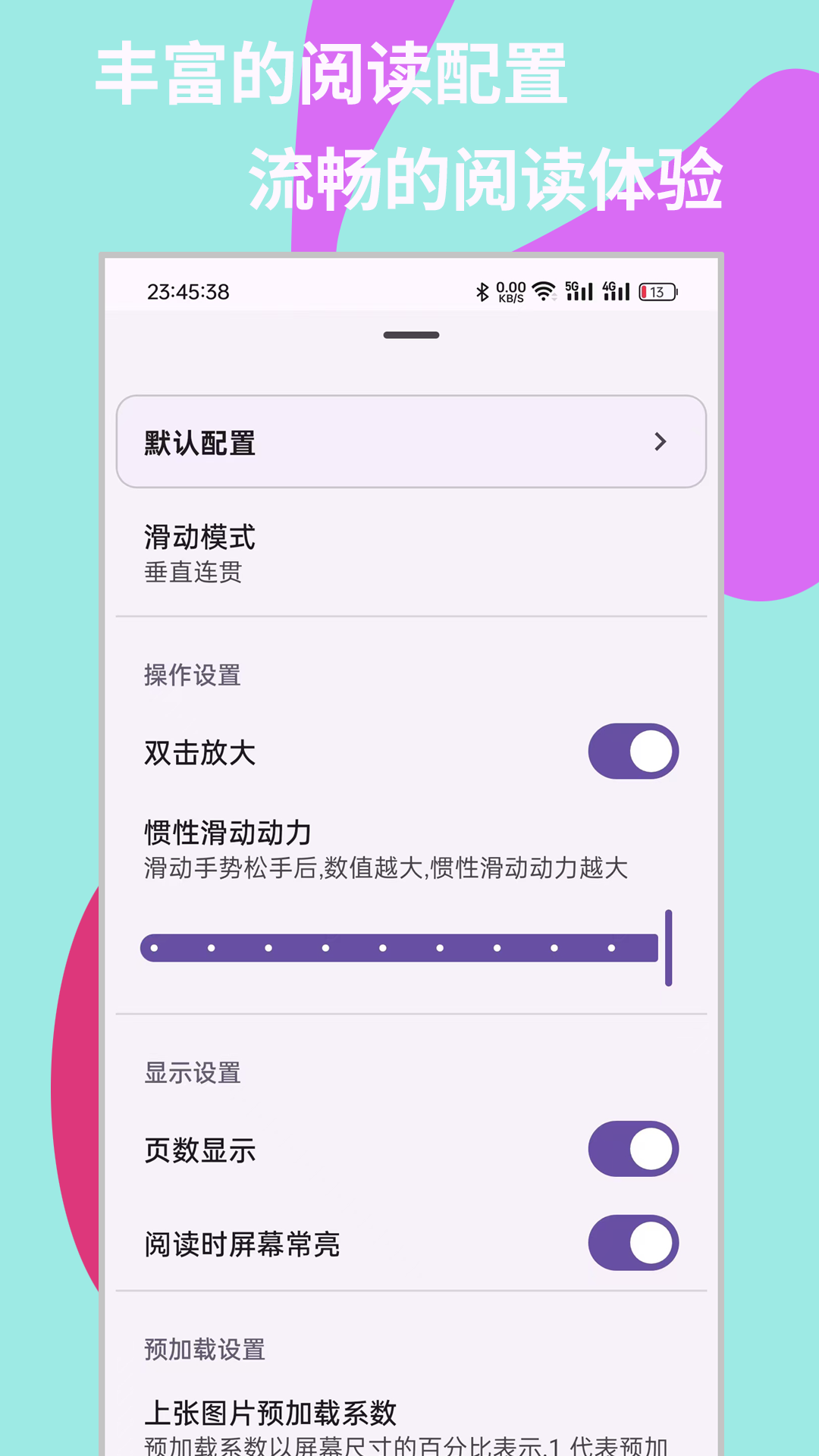MH-ARKĶ2025°汾v0.3.8.5ͼ1
