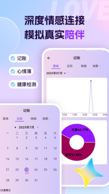 aiapp׿°1.0.0Ѱͼ3