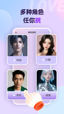 aiapp׿°1.0.0Ѱͼ2