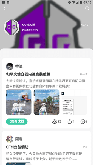 عٷѰv1.1׿ͼ3