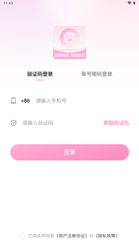 Сapp׿°v1.4.0׿ͼ1