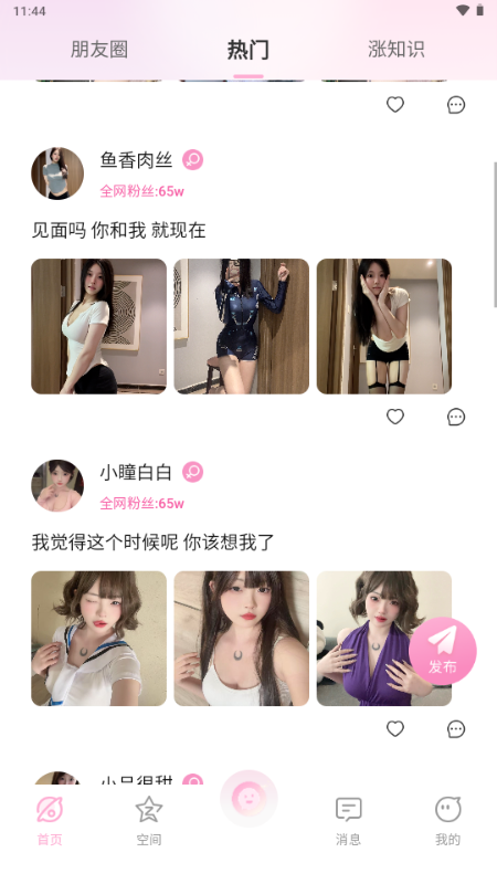 Сapp׿°v1.4.0׿ͼ0