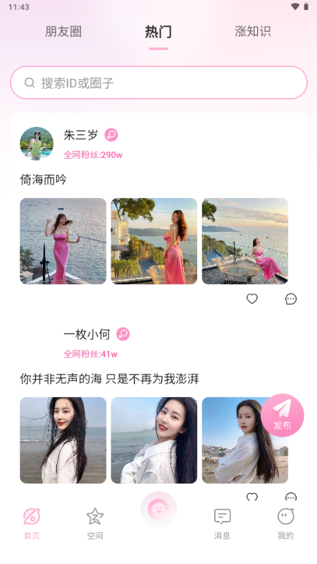 Сapp׿°v1.4.0׿ͼ2