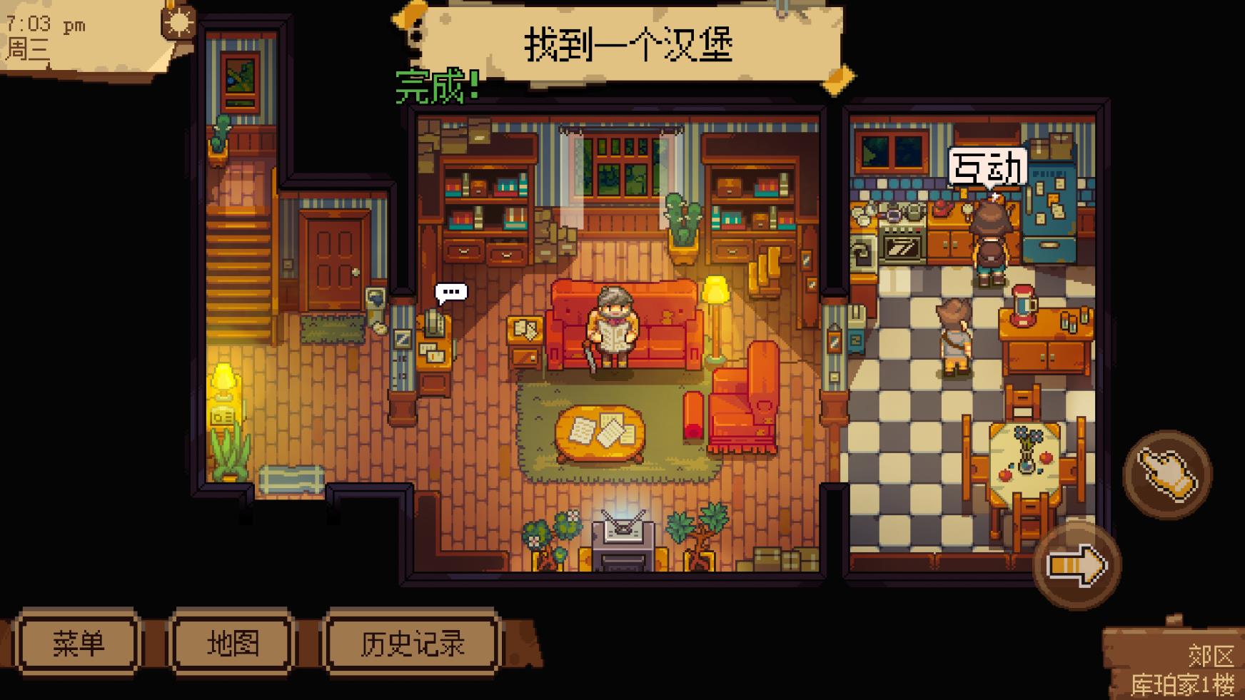 ʢСϷѰ(Bloomtown a Different Story)v1.0.29°ͼ3