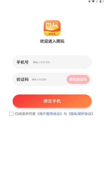 Ƶհȫ°1.4.5.0׿ͼ0