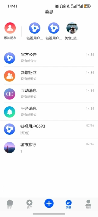 ӶƵ׿1.0.1Ѱͼ1