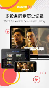 iTalkBB TVװv3.3.9׿ͼ0