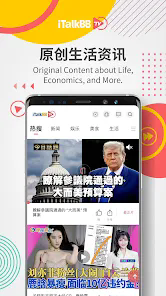 iTalkBB TVװv3.3.9׿ͼ2