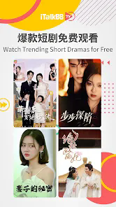 iTalkBB TVװv3.3.9׿ͼ4