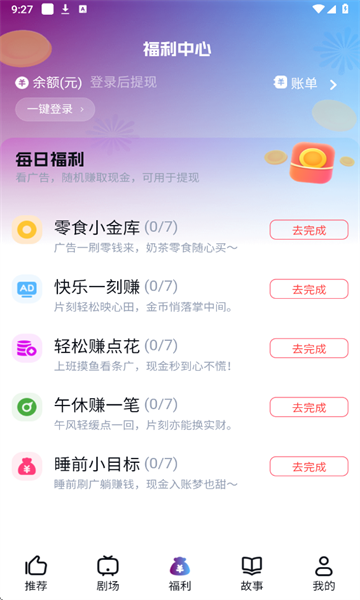 ѩ̾app׿°1.0.0ٷͼ0