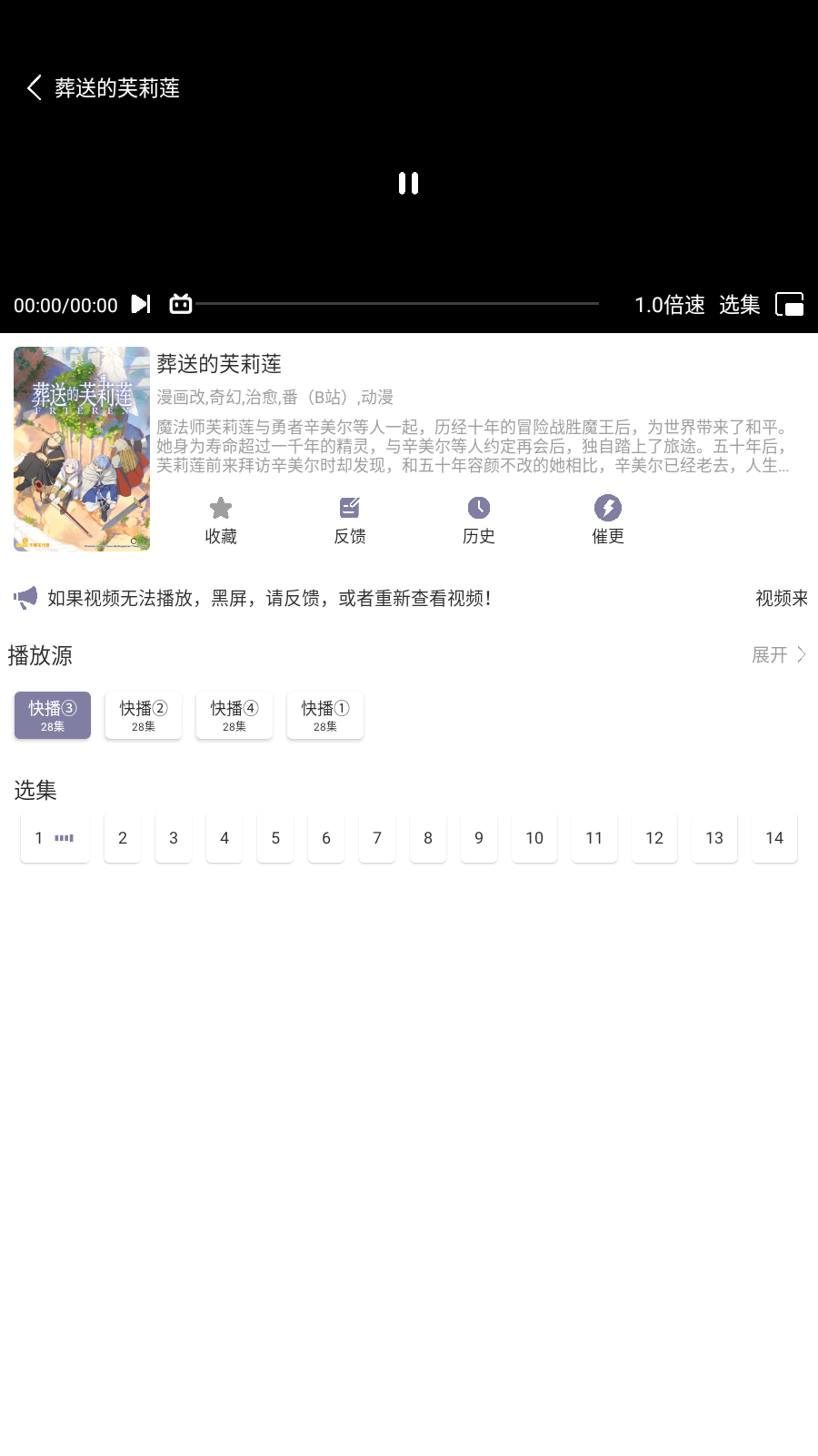 ɭֶNew2025°v1.02׿ͼ0