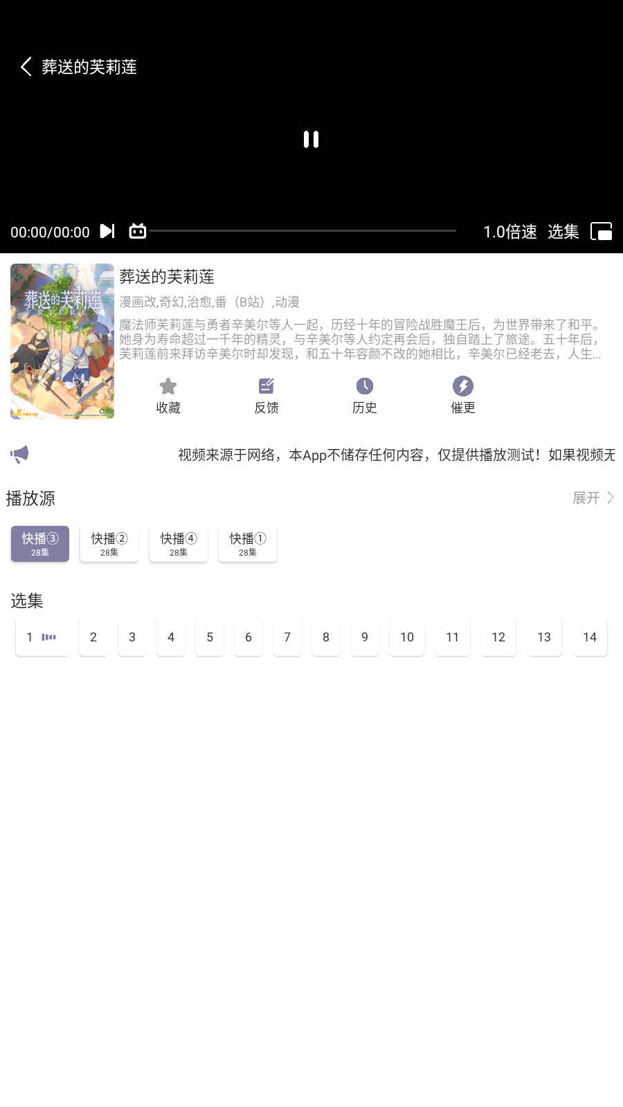 ɭֶNew2025°v1.02׿ͼ1