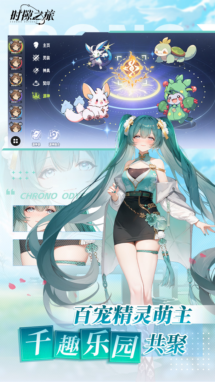 ʱ϶֮0.1۸v1.0.0׿ͼ1